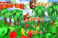 Super Donkey Kong Title Screen